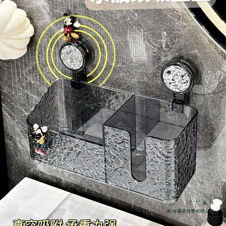 浴室洗脸巾收纳盒吸盘壁挂式免打孔感纸巾盒废弃擦脸巾置物架