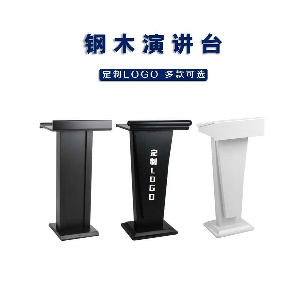 演讲台迎宾台简约创意餐厅咨客台展厅接待台迎客台可logo