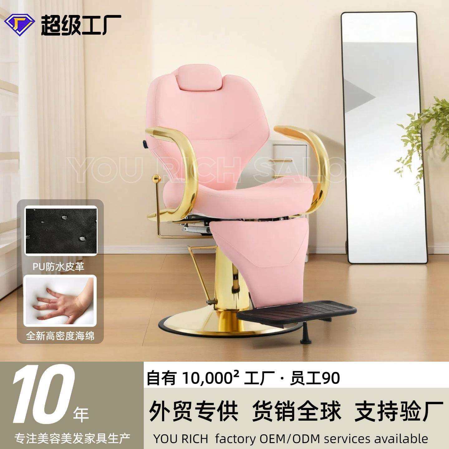 粉金理发椅金属美发椅南美理容椅可放倒旋转沙龙椅理发店椅子,电子元器件市场,其它元器件,淘宝优惠券,粉丝福利购,淘宝优惠卷