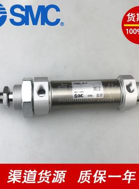 SMC原装气缸C85N40/CD85N40-50-75-100-125-150-200-250-300C-A-B