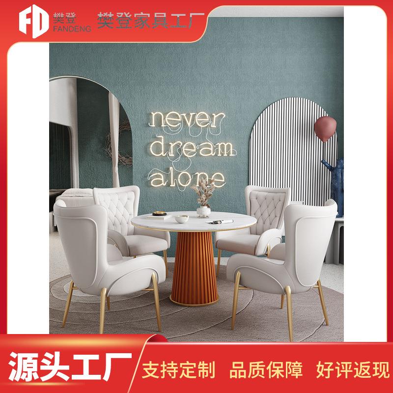 北欧轻奢风岩板餐桌椅组合网红餐厅家用小户型圆形下午茶吃饭桌子