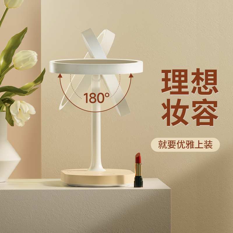 卡蛙智能化妆镜带灯手机无线充台式桌面led灯补光梳妆镜子收纳盒