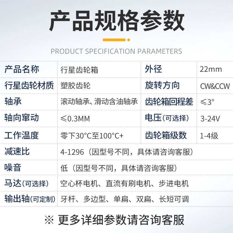 现货22mm窗帘开合减速电机 智能升降桌微型行星直流齿轮减速箱