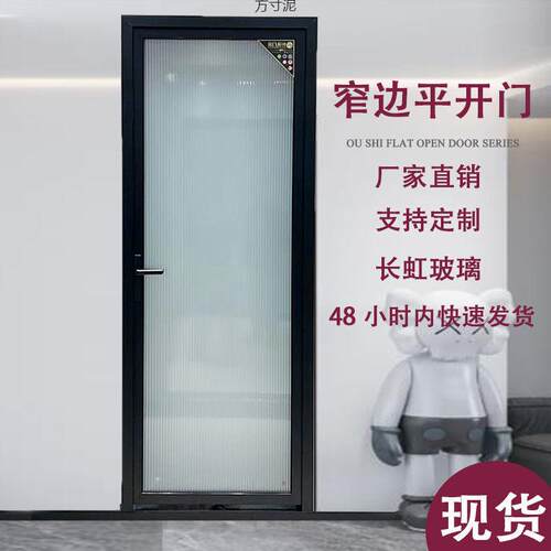 新款室内门卫生间门厕所门玻璃钛镁铝合金门现货一整套平开门