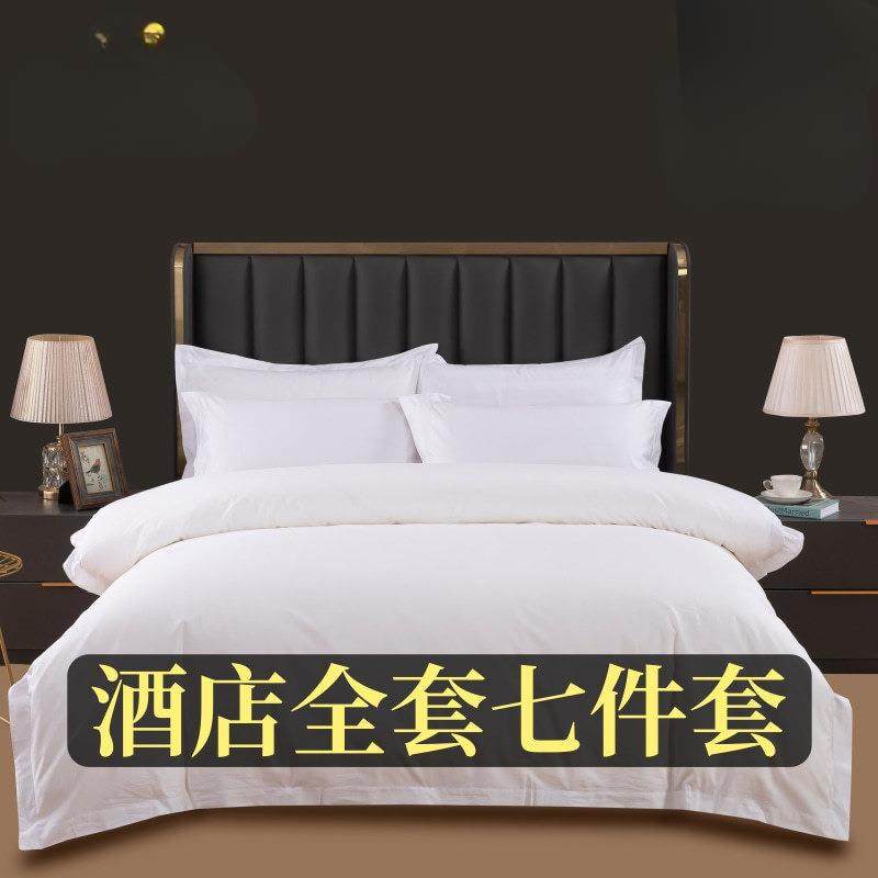 五星级酒店民宿宾馆全套床上用品纯棉被子被褥一整套床品四件套,电子元器件市场,其它元器件,淘宝优惠券,粉丝福利购,淘宝优惠卷