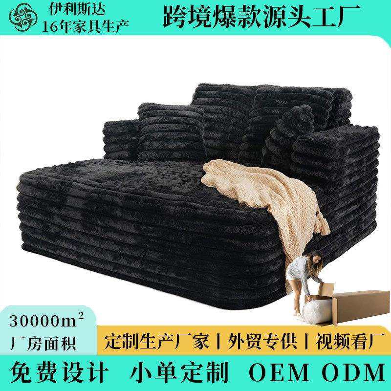 亚马逊真空压缩沙发床客厅阳台榻榻米单人简约灯芯绒跨境,电子元器件市场,其它元器件,淘宝优惠券,粉丝福利购,淘宝优惠卷