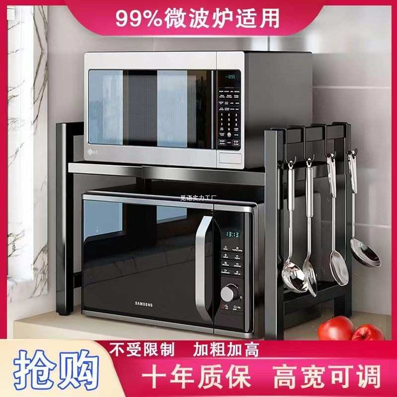 电烤箱厨房置物架厨房微波炉置物架加粗加厚电饭锅电饼铛调料架