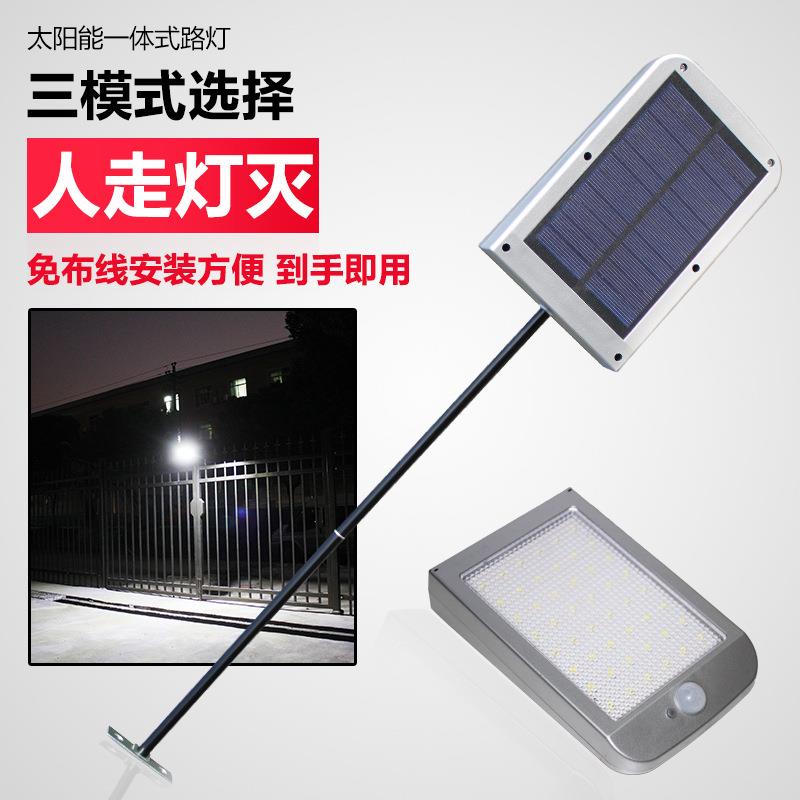 户外家用超亮led人体感应防水太阳能庭院灯照明电灯新农村路灯
