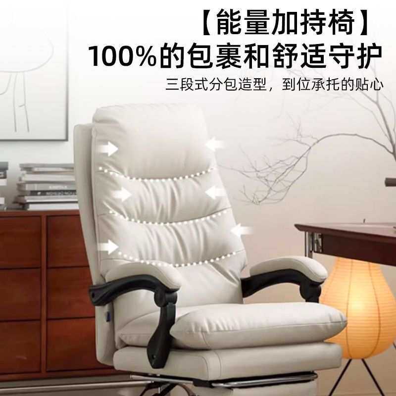S鈱1老板椅办公电脑椅家用舒适久坐办公室椅子商务沙发椅可躺午休