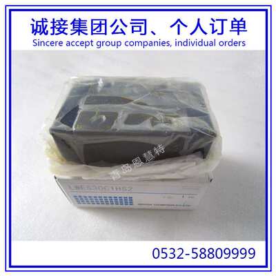 IKO线性导轨滑块LWESG15 LWESG20 LWESG25直线导轨轴承