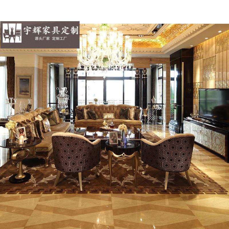 新古典后现代客厅家具大户型奢华实木雕花布艺四位沙发