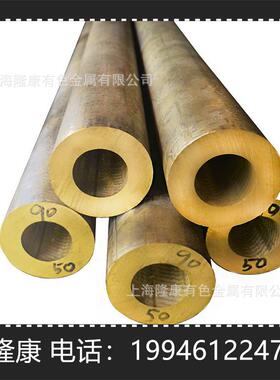 供应C64210铝青铜板耐磨高强度C64210铝青铜棒管材规格齐全