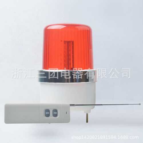 爆闪灯信号灯安全警示灯声光报警器LED叉车机床带遥控220v12v24V