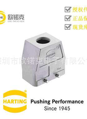 HARTING浩亭19628100427哈丁矩形连接器高结构双锁扣