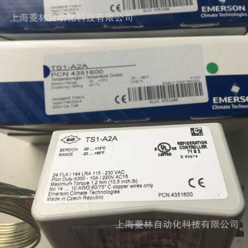 *EMERSON艾默生控制器 OMB-JB24替代OMB-JB1电子油位平衡器oiI