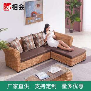 相会客厅藤编贵妃椅小型转角藤椅沙发组合三人藤制家具懒人简约