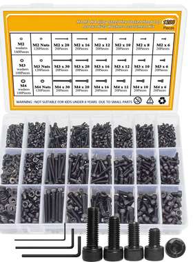 跨境1200pcs黑色圆柱头内六角螺丝套装杯头螺钉螺母平垫螺丝盒装