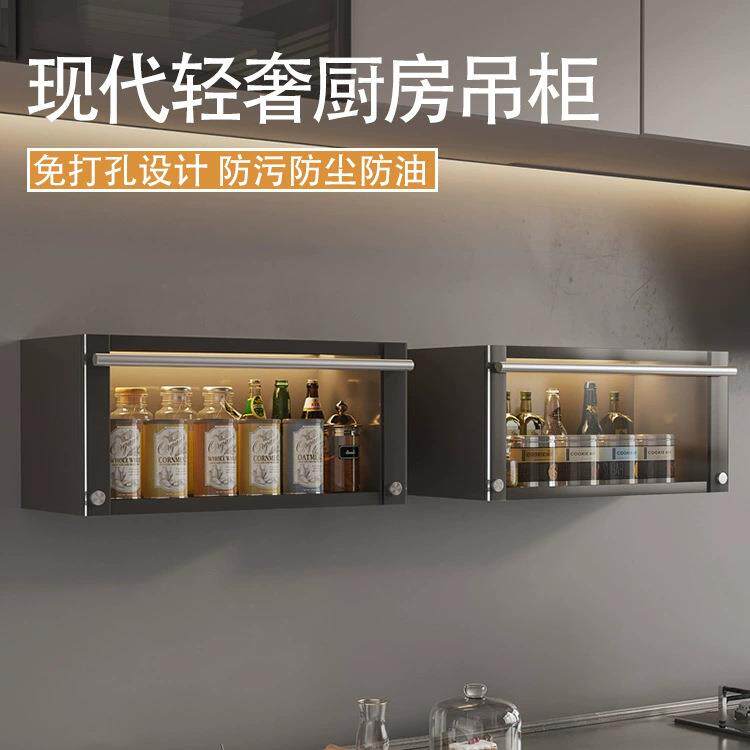 厨房调料置物架壁挂式加厚柜门吊柜下方调味品储物免打孔收纳E18