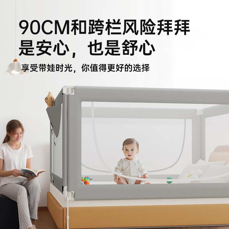 棒棒猪A9床围栏一体式免打孔婴儿宝宝防摔床边挡板儿童加高床护栏