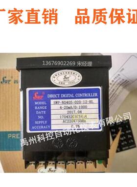 昌辉SWP-ND705-020-23-HLSWP-ND705-010-23-HLPID控制仪