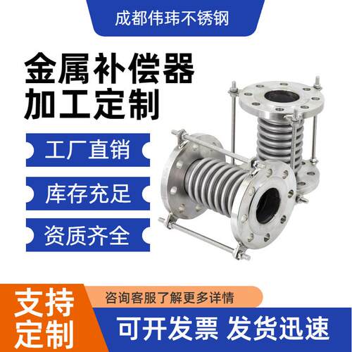 304不锈钢波纹管补偿器法兰金属膨胀节轴向带拉杆伸缩波纹补偿器