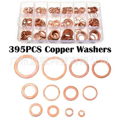 跨境五金垫圈395PCS紫铜油封垫片18格盒装密封垫片组合厂家直销