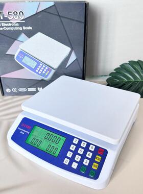 两用DT580厨房秤高精度电子秤迷你计价秤烘焙台秤食物称称家用