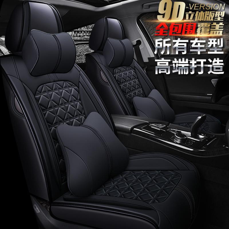 中华V5V6V7V3H530H230骏捷VH220骏捷H330座套汽车坐垫子座垫