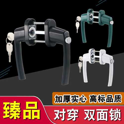塑钢门锁 双面带保险带钥匙执手 平开阳台门内外拉手锁柄其他