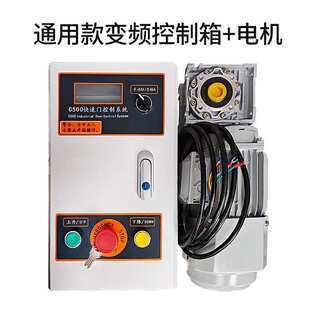 PVC快速门控制箱配套大功率伺服电机自动控制器宝久BKJ格兰德三旗