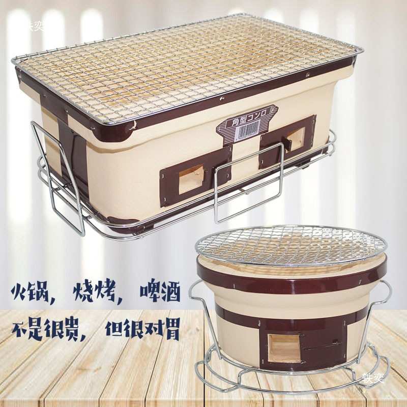 日式陶土烧烤炭火炉圆形火锅烤肉串煮茶炉日韩式料理商用家用户外
