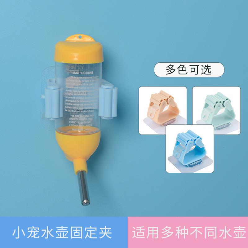 仓鼠水壶熊鼠固定夹整理箱玻璃缸饮水器固定宠物蜜袋鼯用品亚马逊