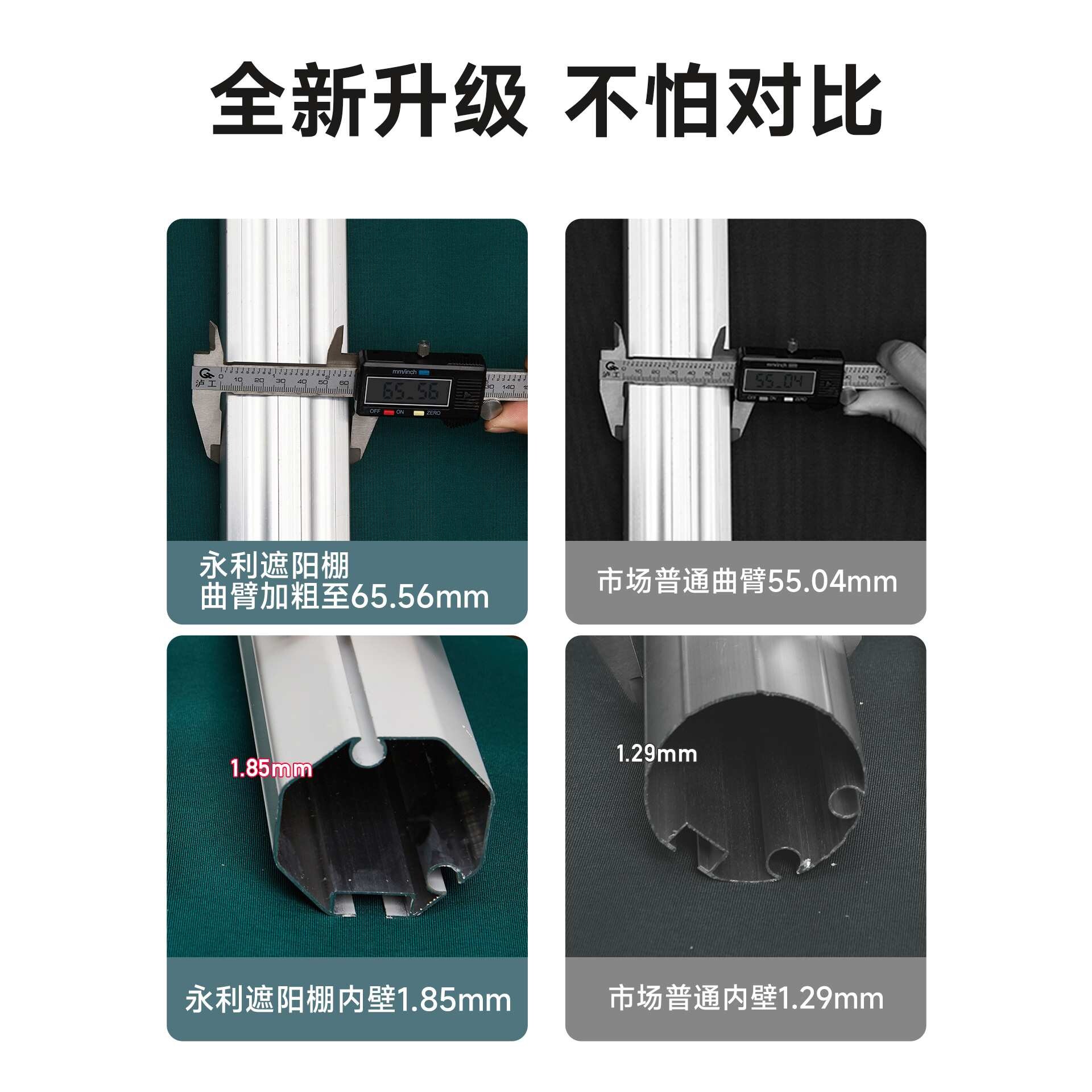 遮阳棚折叠伸缩式家用电动阳台遮阳伞收缩篷屋檐庭院门户外遮雨棚