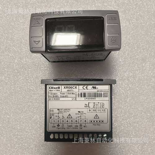 DIXELL控制器XR02CX-5N0C1 XR02CX-5R1C1 XR02CX-5N1C0