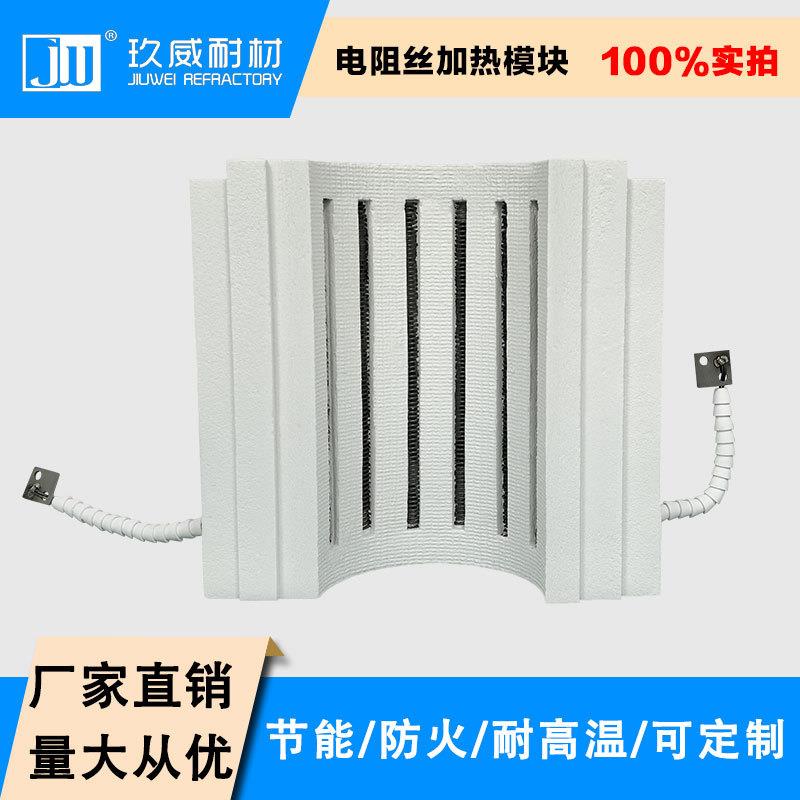 JW电热阻丝陶瓷纤维六角形管式炉膛内胆轻质易加工更换节能升温快