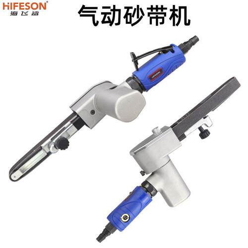 海飞鲨气动砂带机可旋转手持拉丝机磨光机环带机条形焊缝打磨机