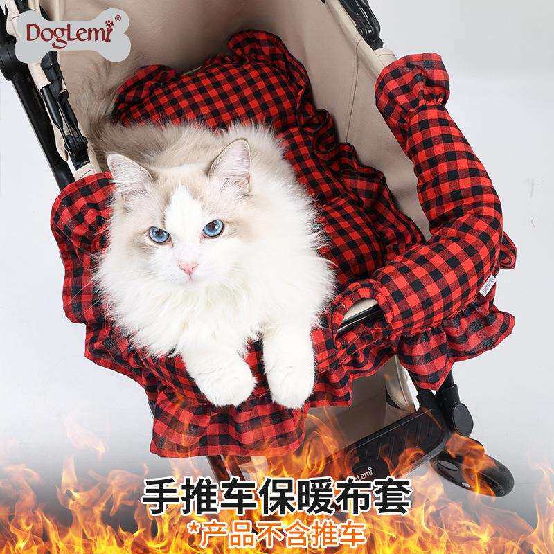 宠物推车垫子狗狗出门推车保暖垫子舒适防风猫咪手推车格子布套