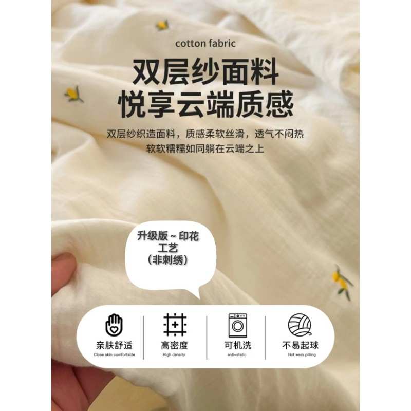 夏季超软糯夏被水洗棉被双层纱单夏凉被四件套儿童学生凉感被a类