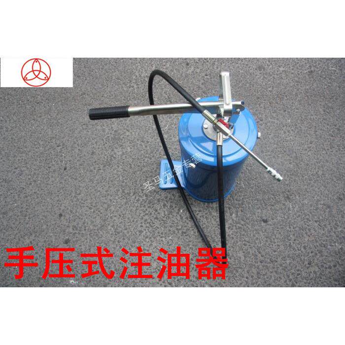 【圣马五金】手压式高压注油器黄油机手动黄油机黄油泵16L