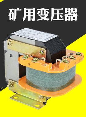 厂家矿用隔爆变压器QC83-200660V380V变36V矿用防爆型变压器