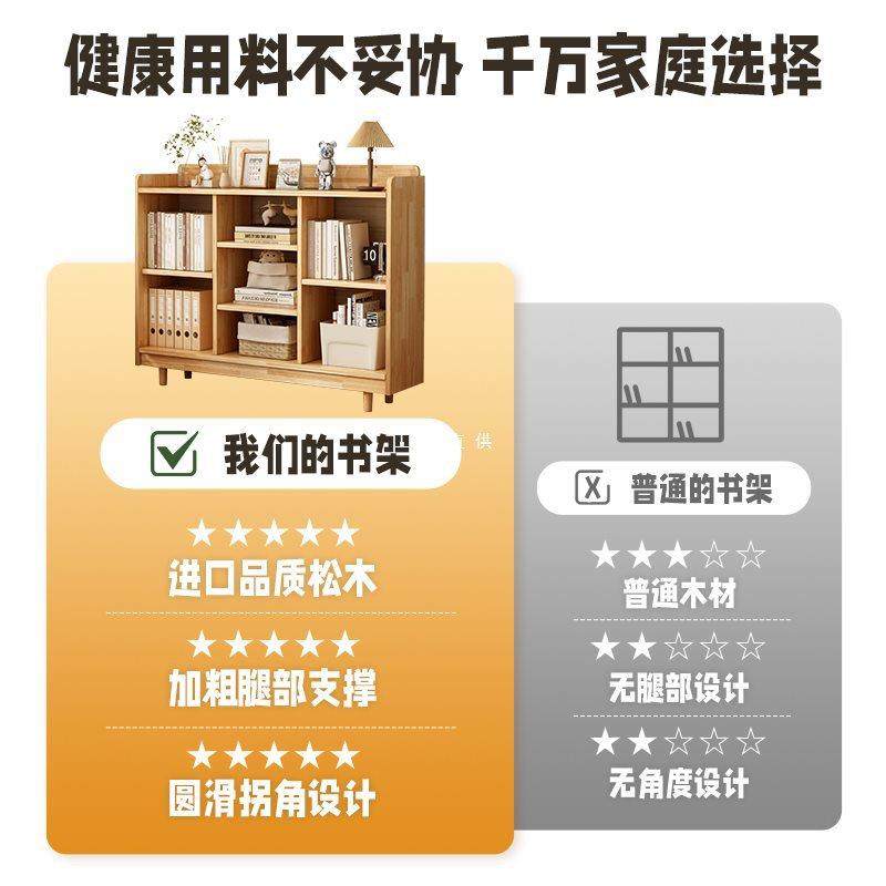 儿童书架落地置物架客厅全实木矮柜格子柜收纳储物柜书柜家用柜子,玩具/童车/益智/积木/模型,毛绒/玩偶/公仔/布艺类玩具,淘宝优惠券,粉丝福利购,淘宝优惠卷
