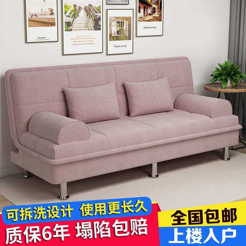 多功能折叠沙发床两用布艺沙发简易单人客厅出租折叠床懒人小基通