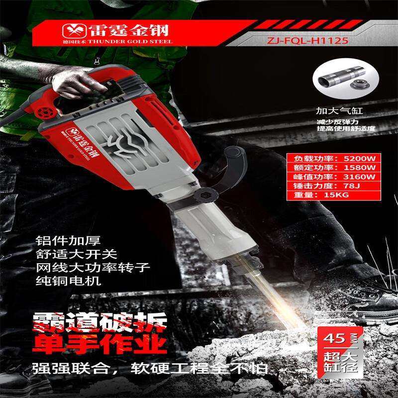 电动多用小型夯土机汽油冲击打夯板电镐平板夯锤夯实机砸平地机器,玩具/童车/益智/积木/模型,毛绒/玩偶/公仔/布艺类玩具,淘宝优惠券,粉丝福利购,淘宝优惠卷