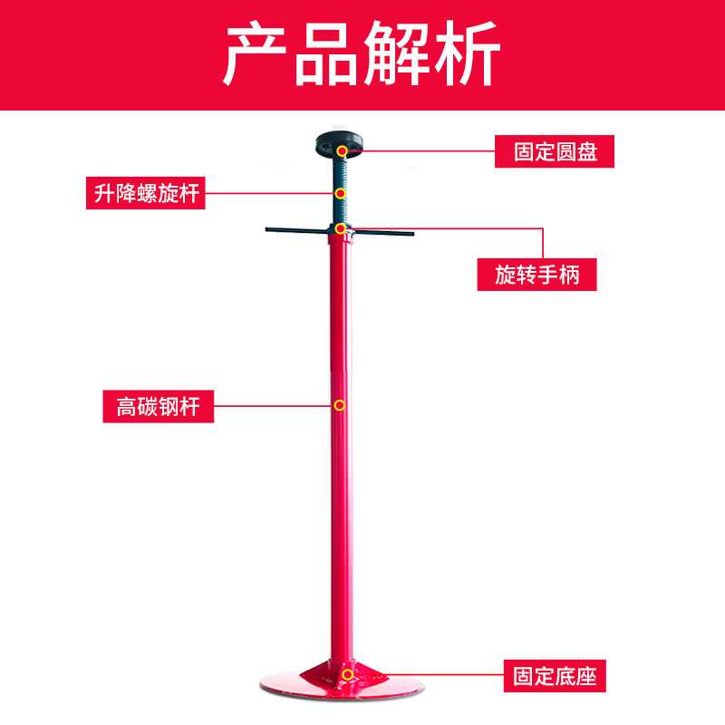 cs举升机支架发动机千斤顶变速箱托架汽车升降机支撑架安保支架