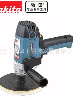 Makita牧田电动工具PV7000C盘式抛光机功率900W转速2100盘径180mm