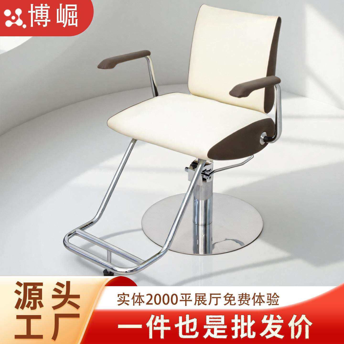 博崛理发店椅子发廊专用美发店剪发椅子可升降旋转烫染座椅美发椅,电子元器件市场,其它元器件,淘宝优惠券,粉丝福利购,淘宝优惠卷