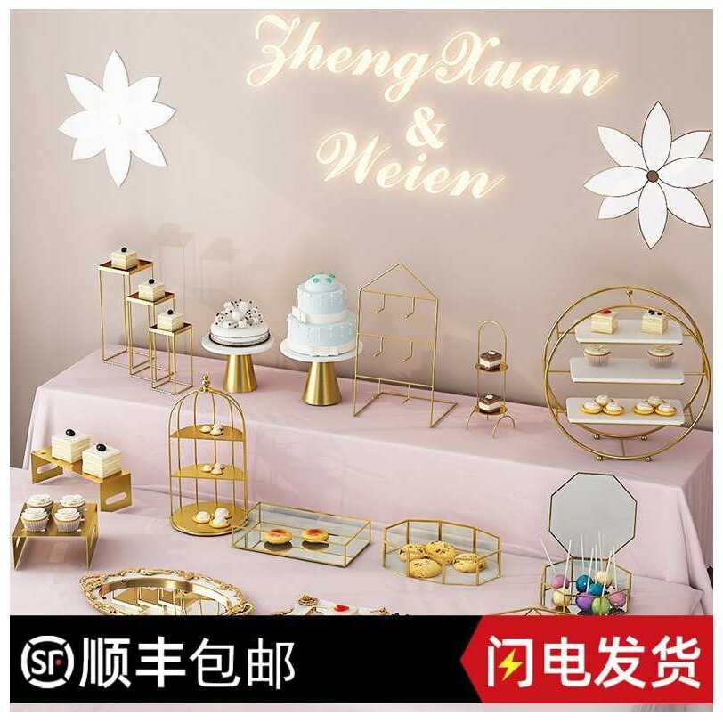 甜品台摆件展示架甜点盘冷餐茶歇摆台蛋糕架子下午茶点心架托盘糕