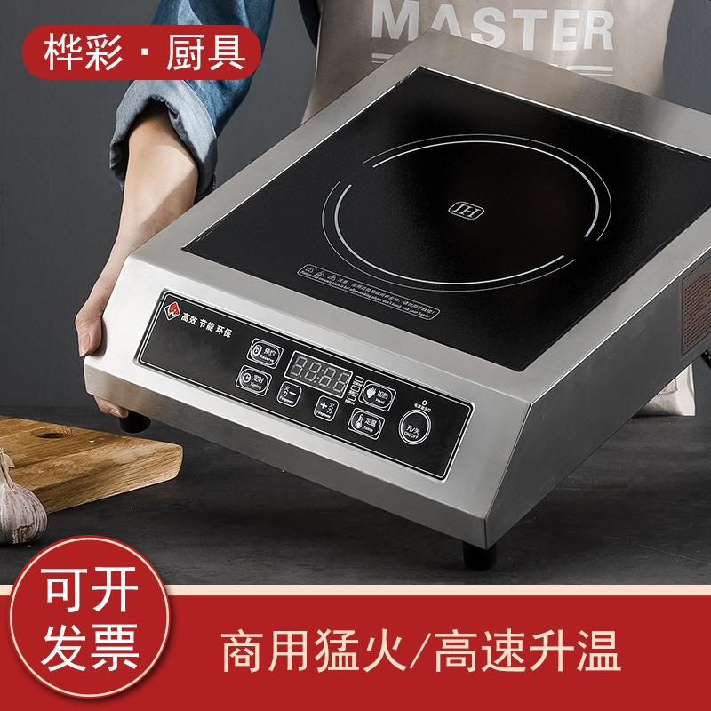 黑晶电加热面板按键式电磁炉商用5000W大功率猛火火锅炉可定时