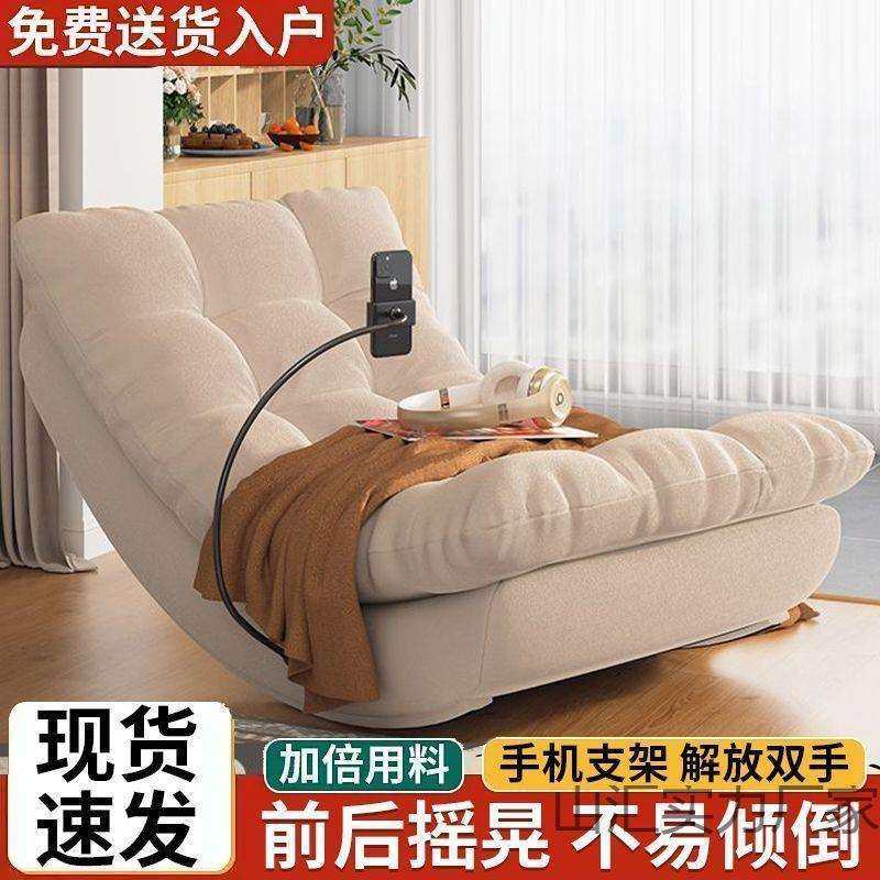 懒人网红摇椅月亮摇摇躺椅客厅阳台沙发椅家用成人休闲单人午睡,玩具/童车/益智/积木/模型,毛绒/玩偶/公仔/布艺类玩具,淘宝优惠券,粉丝福利购,淘宝优惠卷