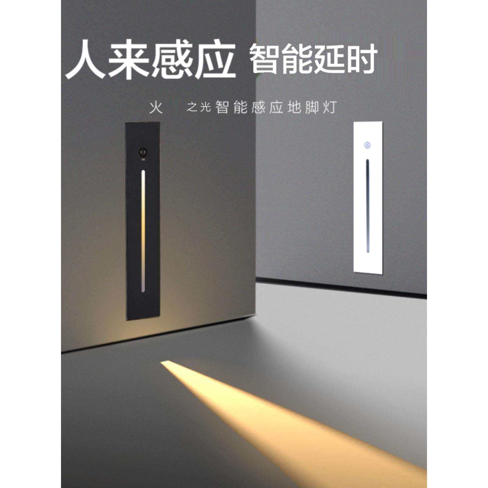 网红楼梯灯嵌入式LED人体感应地脚灯酒店别墅过道阶梯踏步夜灯,玩具/童车/益智/积木/模型,毛绒/玩偶/公仔/布艺类玩具,淘宝优惠券,粉丝福利购,淘宝优惠卷